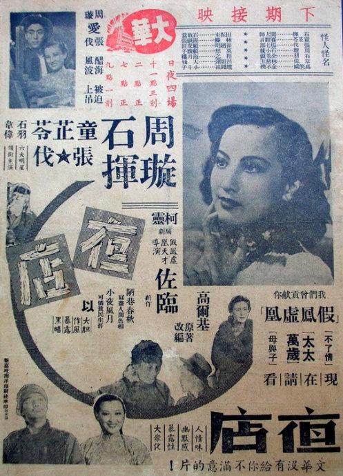办四级假成绩单